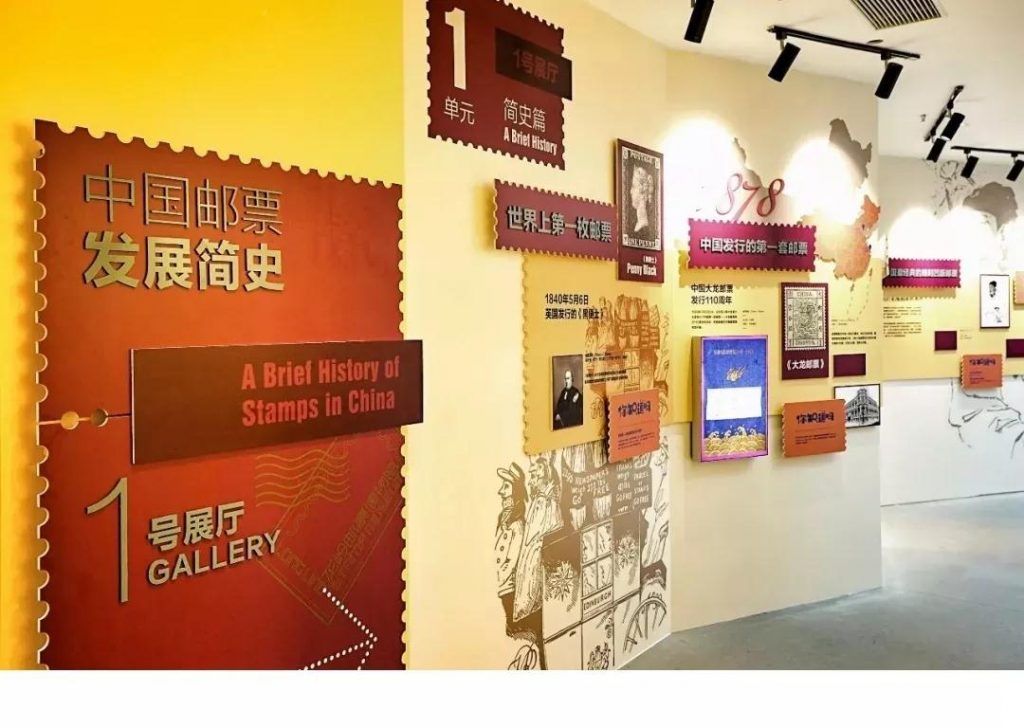 龍嶺郵票博物館擁有四大展廳 每一個展廳設計裝修工程項目都由深圳市巖星科技建設有限公司負責